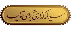 دانشگاه عدالت