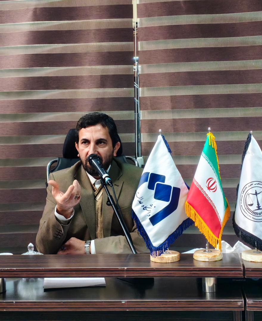 کارگاه تخصصی «جرائم اقتصادی»